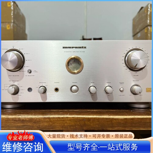 {议价}Marantz 马兰士PM-14SA 功放