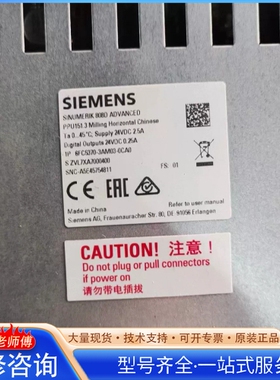 {议价}西门ziSIEMENS 808D系统 型号6FC5370-3A