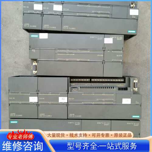 {议价}西门子plc，S7-200系列，CPU ST60，EM DI
