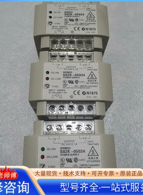 {议价}欧mu龙S82K-05024 三个 摄功能