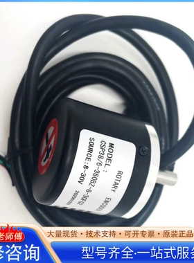 {议价}CSP38/6-1000-BZ-8-30FG2/24CG2/