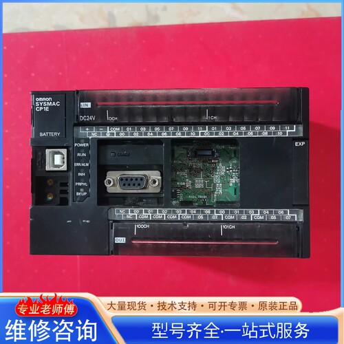 {议价}欧mu龙CP1E-N40DR-D 摄 外壳有