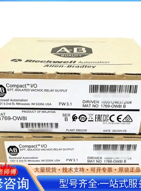 {议价}AB模块1769-OF8/OB/OW/L/IQ/IF4/16