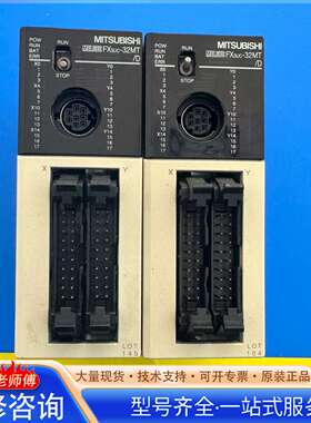 {议价}三菱plc FX3UC-32MT/D 成色超新，实物图，功能