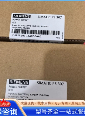 {议价}6ES7307-1KA02-0AA0 6ES7 307-1