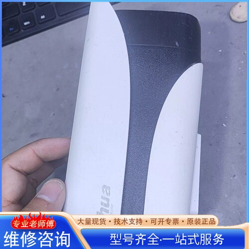 {议价}大华DH-IPC-HFW1230M-l1-V2
