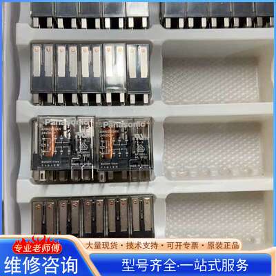 {议价}