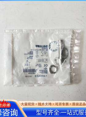 {议价}全新原装正品巴鲁夫 BMF008E BMF 305M