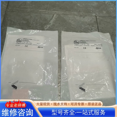 {议价}IFM易fu门 OJ5022 漫反射传感器 未