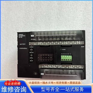{议价}欧mu龙PLC控制器成CP1E N30DT