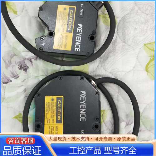 {议价}KEYENCE激光镭射头LK-G30、LJ-G030