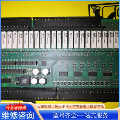 {议价}SMART200 PLC中板 SR60 继电器模块 SR6