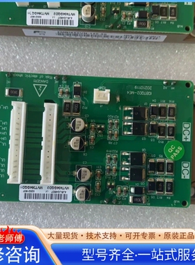 {议价}hui川MD500变频器MD2触发板MVT364GQD1模块