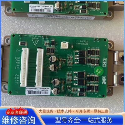 {议价}hui川MD500变频器MD2触发板MVT364GQD1模块