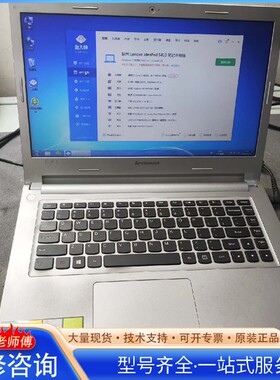 {议价}i3-4030U 笔记本 8g内存 120g固态 14寸屏幕