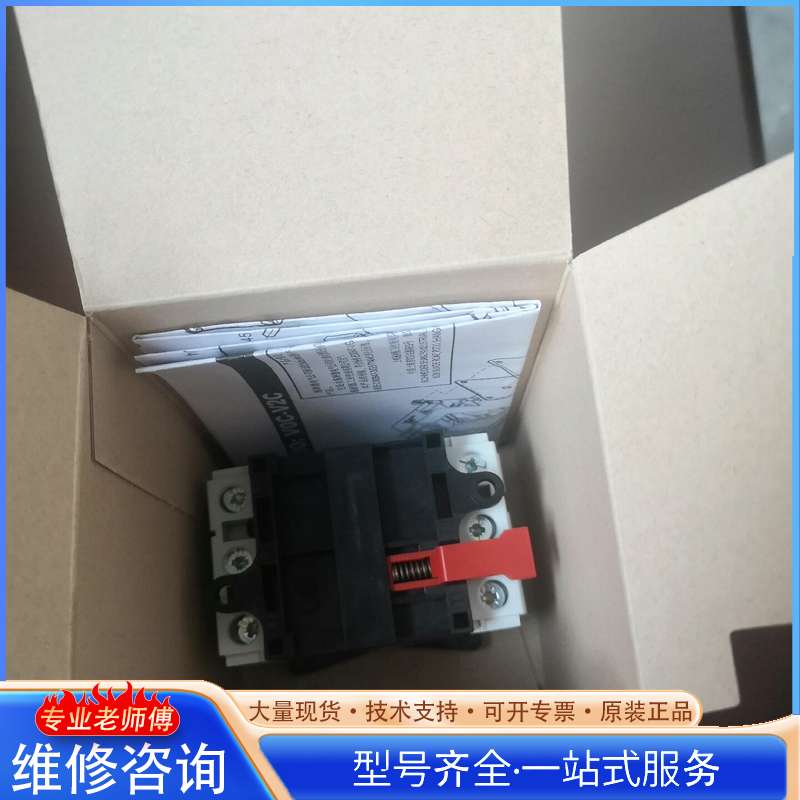 {议价}隔离开关V0C操作手柄KCF1PZC