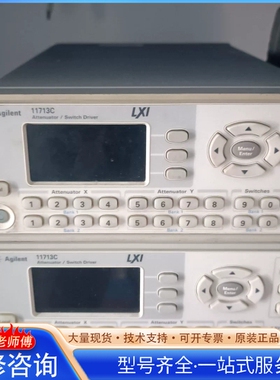 {议价}安捷伦 是德 Agilent 11713C 11713B 1