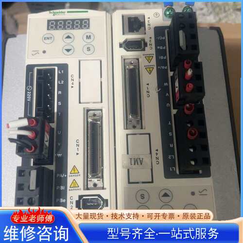 {议价}施耐德伺服驱动器，LXM23DU07M3X，750W，二手拆
