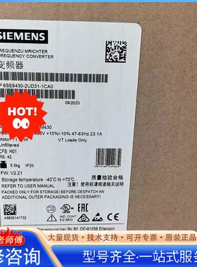 {议价}6SE6430-2UD31-1CA0