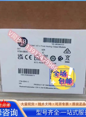 {议价}AB罗克wei尔 1734-OE4C 1734-OE2C 173