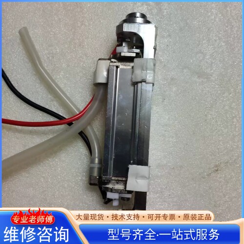 {议价}皮秒YAG激光腔体激光棒 洗眉机 洗纹身机美容机晶体棒腔体