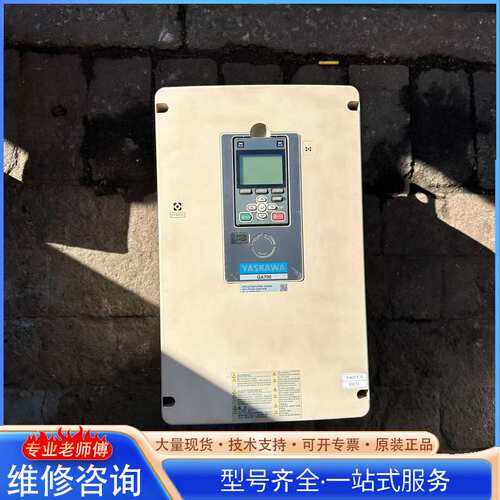 {议价}安川GA700变频器45千瓦 55千瓦，电压380V，带PG