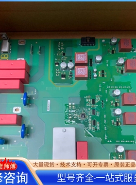 {议价}A5E02822120带包装可控硅触发板