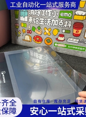 {议价}wei纶通MT6103IP 触摸屏