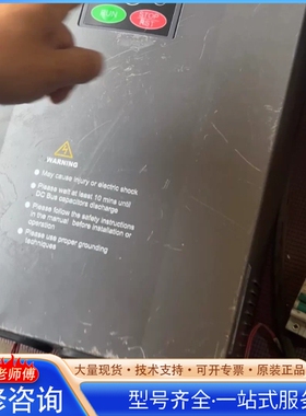 {议价}#变频器英wei腾变频器22KW CHV169ACHV160A-