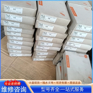 {议价}IFM易fu门光电传感器II5803 81个样子如图