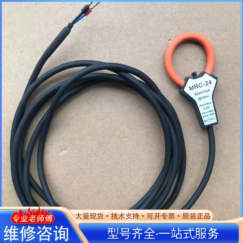 {议价}MEATROL MRC-24罗氏柔性线圈 摄 功能