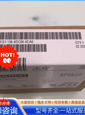 {议价}6ES7136-6DC00-0CA0
