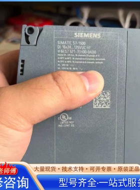 {议价}6ES7522-7EH00-0AB0 冲新裸机 可带包装