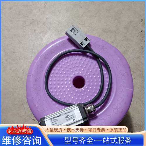 {议价}拆机巴鲁夫读写头BIS004Z