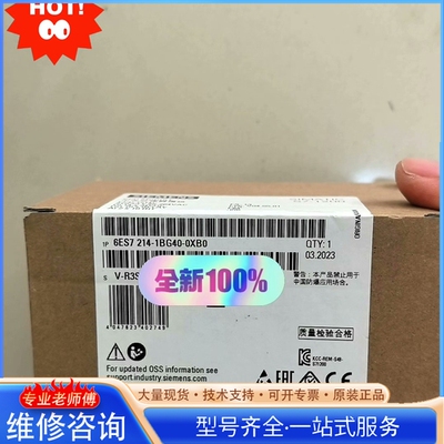 {议价}6ES7214-1AF40-0XB0