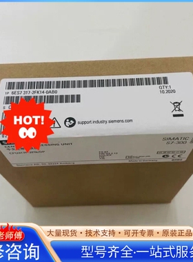 {议价}6ES7317-2AK14-0AB0