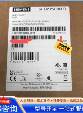 {议价}6EP3437-8MB00-2CY0/6EP3437-8SB