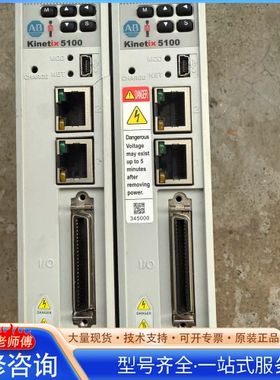 {议价}AB罗克wei尔伺服驱动器2198-E1004-ERS Kine