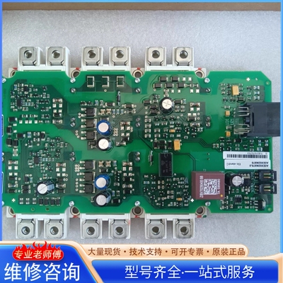 {议价}A5E367177 A5E36717791 A5E367