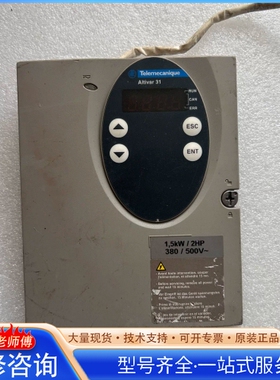 {议价}Telemecanique变频器Altivar 31 1.5