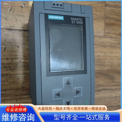 {议价}S7-200/300/400/1200/1500PLC维修