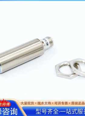 {议价} FA接近开关IME18-08BDSZC0S/12N