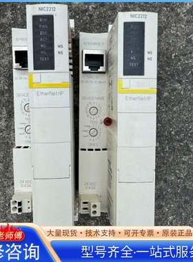 {议价}施nai德网络模块NIC2212 EtherNet/IP 2个