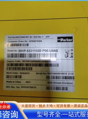 {议价}实拍议价591P-53311020-P00-U4A0实