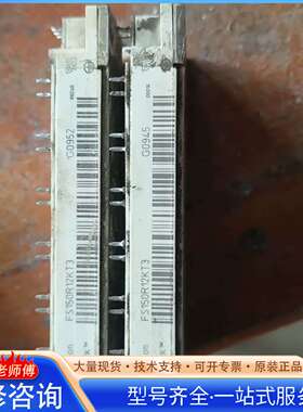 {议价}FS150R12KT3 二手拆机 功能没问题 单价