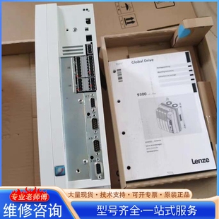 {议价}伦茨伺服器 9300变频器 Lenze