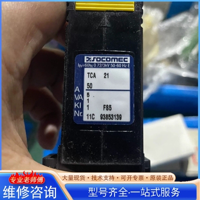 {议价}Socomec电流互感器192T2005