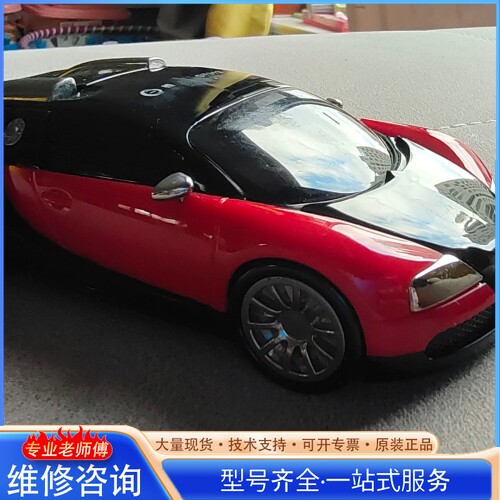 {议价}大品牌善领行车安全预警仪 非常好用 特别是路上遇见测速信