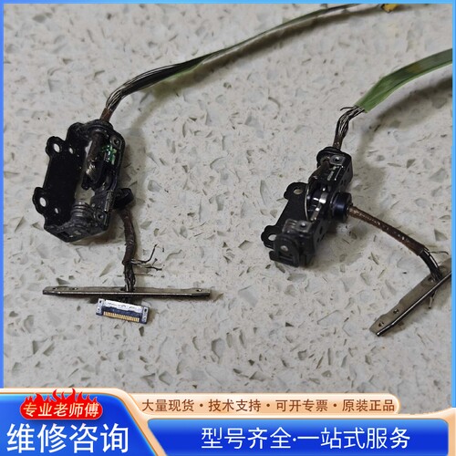 {议价}g11g12屏幕转轴线 排线有几根断线 屏幕