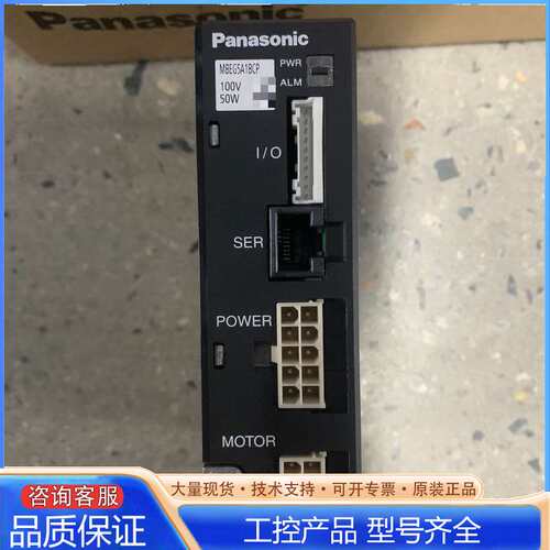 {议价}伺服驱动器MBEG5A1BCP50W功率实